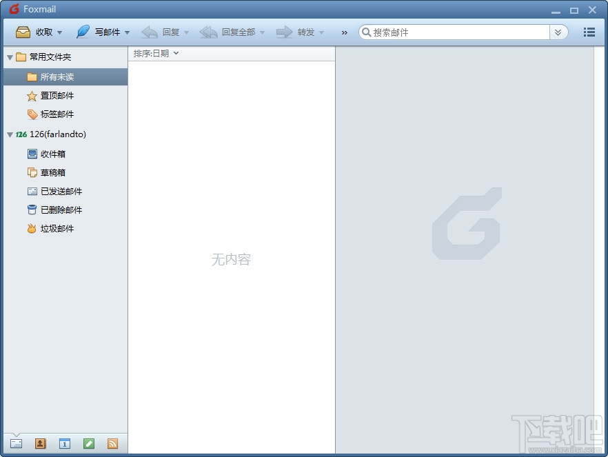 Foxmail(邮件客户端下载)