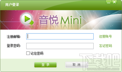 音悦mini(1)
