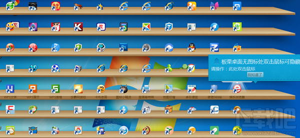 蛙灵桌面软件(3)