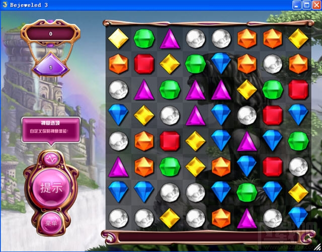 宝石迷阵3中文版(2)