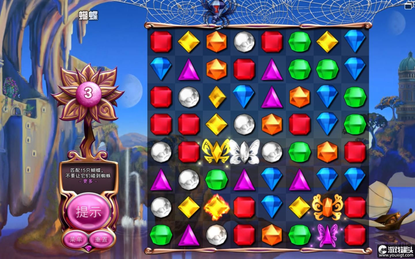 宝石迷阵3中文版(1)