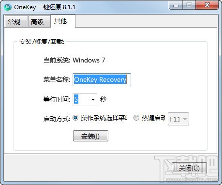 OneKey一键还原(1)