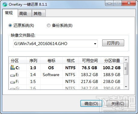 OneKey一键还原(2)