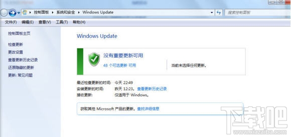 微软kb3035583补丁win7 x64(1)