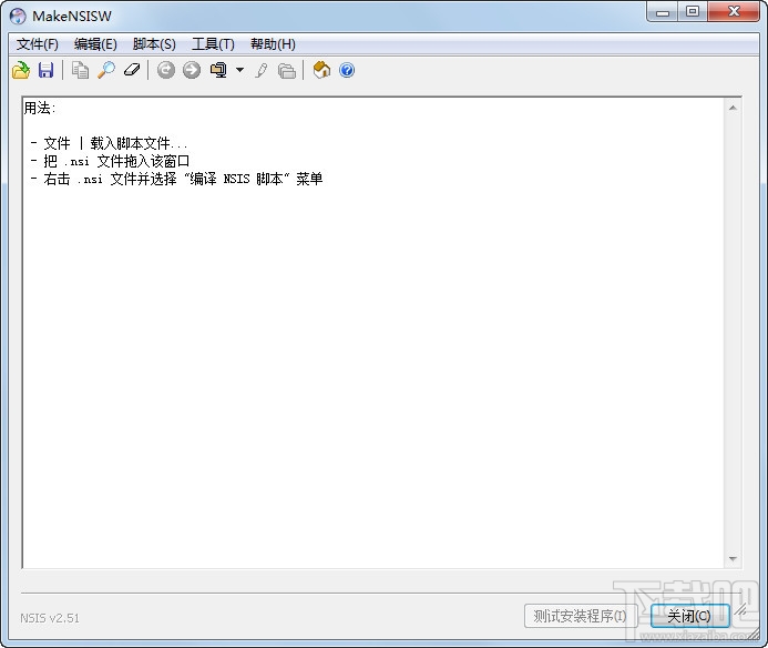 Nullsoft Scriptable Install System(nsis定制安装程序(3)