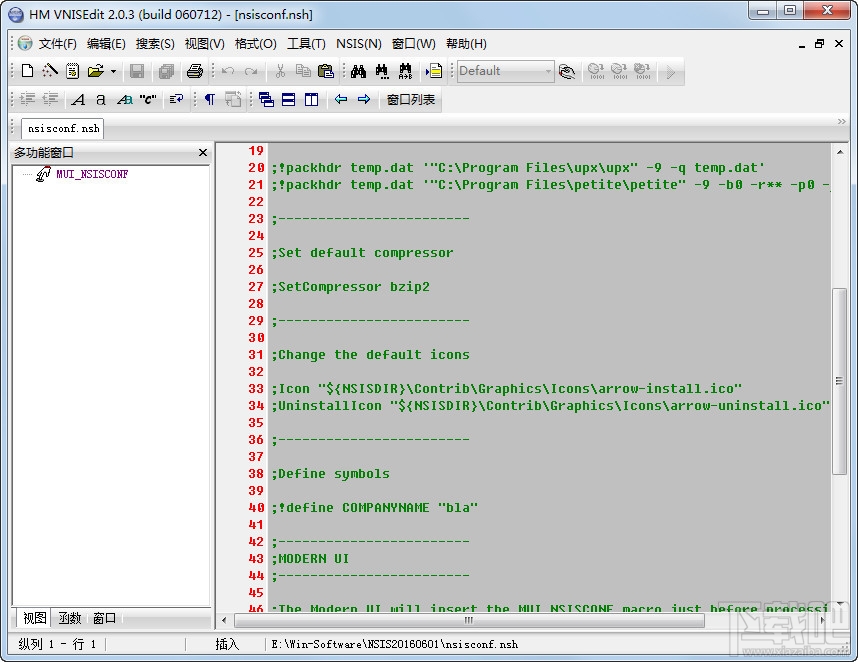 Nullsoft Scriptable Install System(nsis定制安装程序(2)