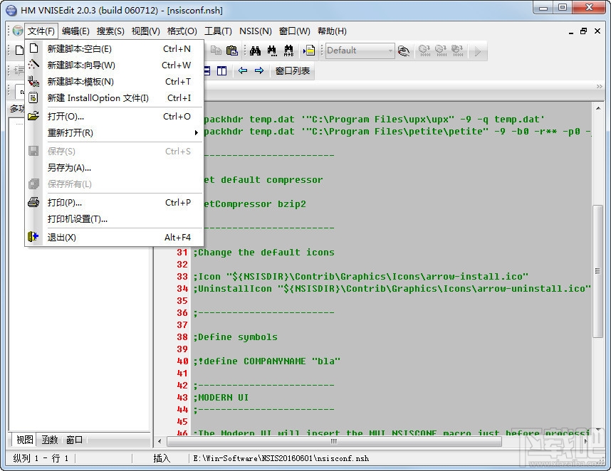 Nullsoft Scriptable Install System(nsis定制安装程序(1)