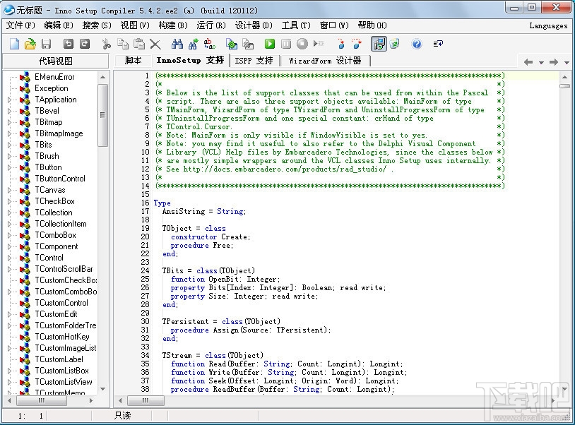 Inno Setup(安装制作)