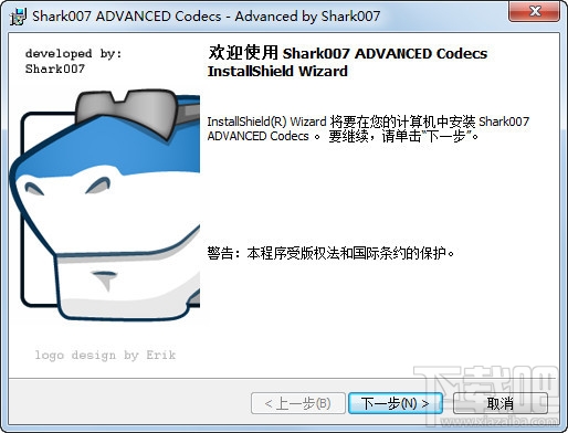 Win7codecs解码器(1)