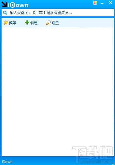 iDown万能下载器(2)