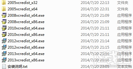VC2005运行库64位版(2)