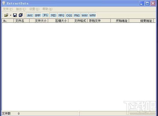 游戏资源提取工具(2)