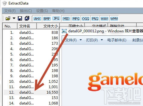 游戏资源提取工具(3)