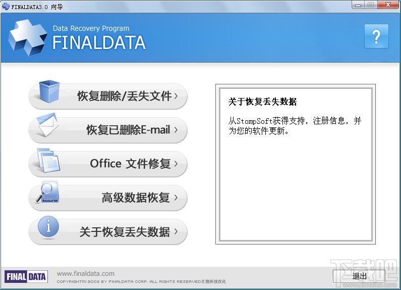 finaldata(3)