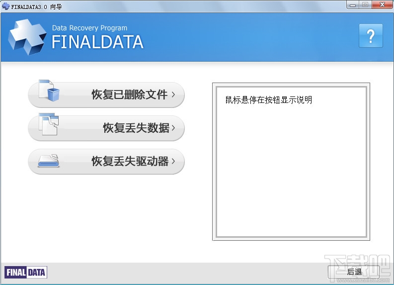finaldata(2)