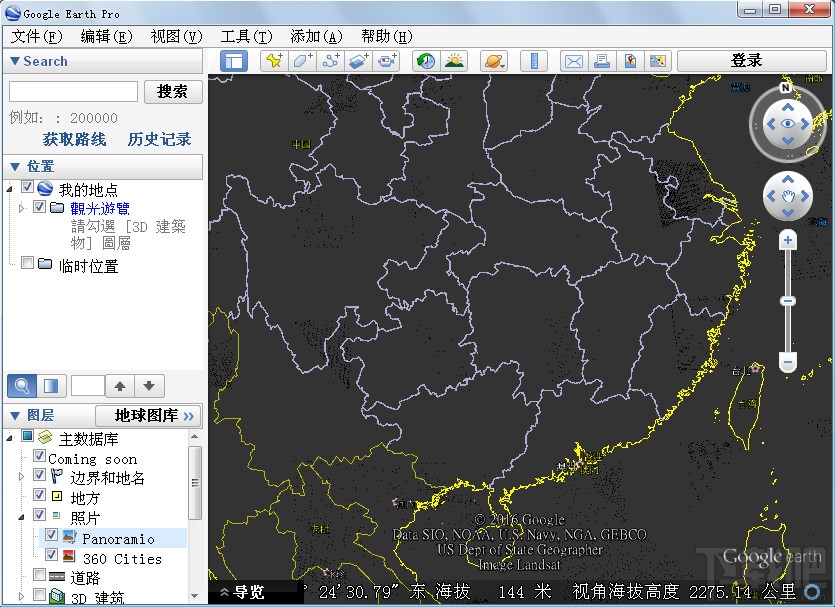 Google Earth谷歌地球中文版下载(1)