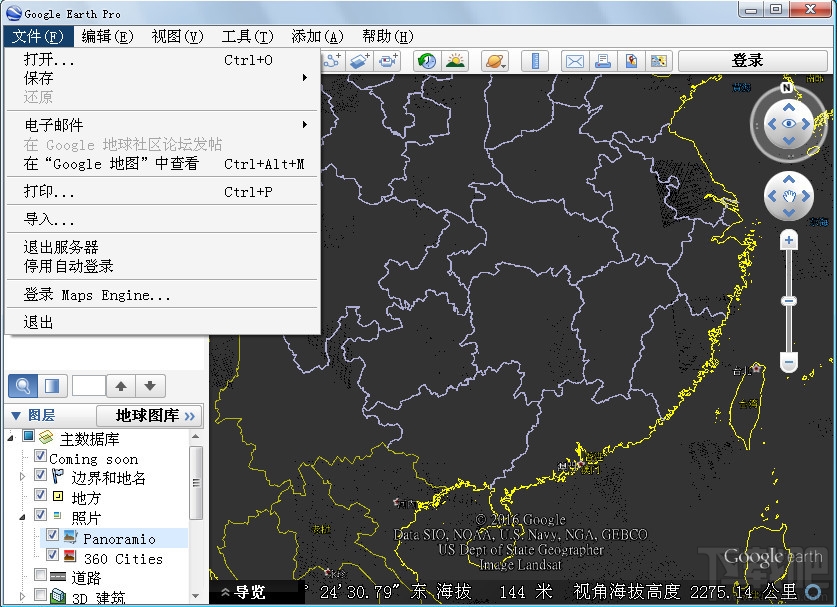 Google Earth谷歌地球中文版下载(2)