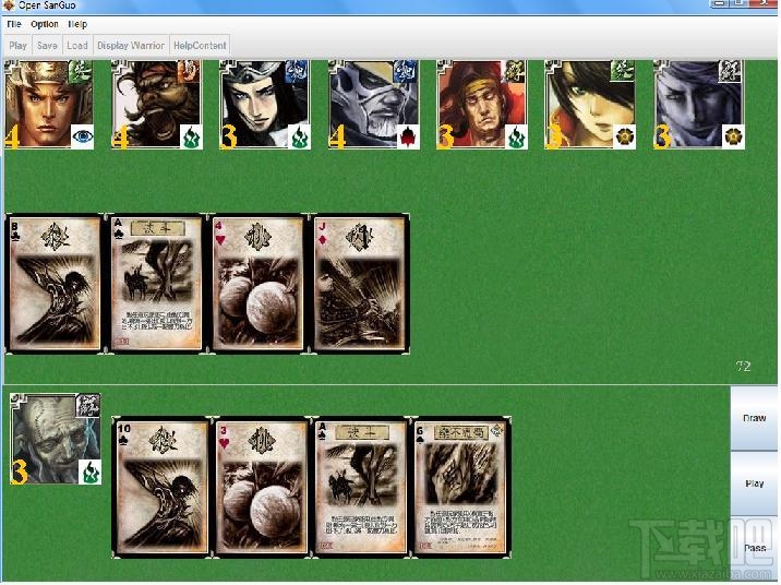 三国杀单机版(2)