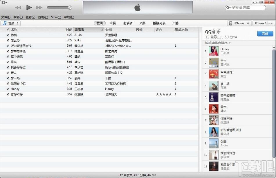 iTunes 64位(1)