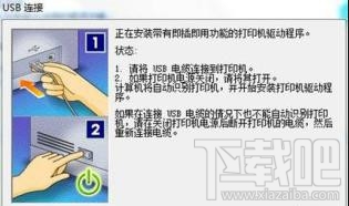 lbp2900打印机驱动(1)