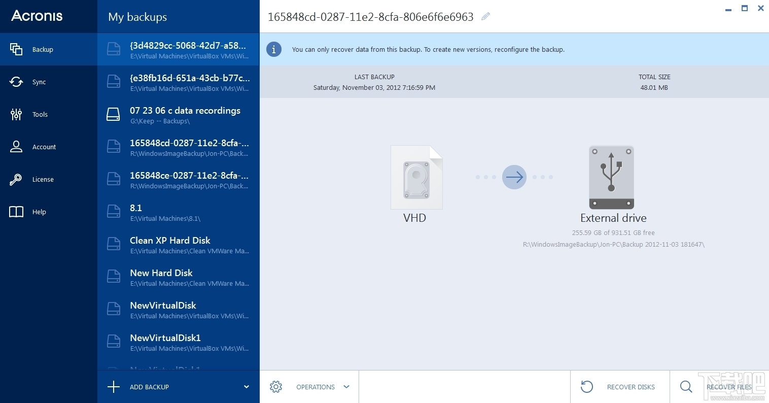 Acronis True Image 2015(2)