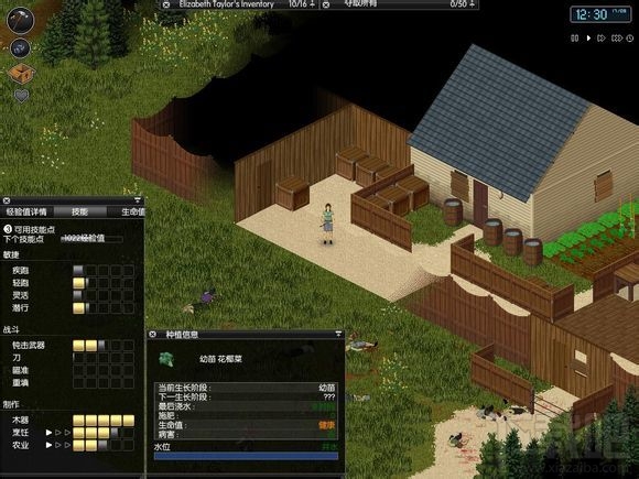 僵尸毁灭工程(3)