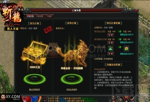 土城花屏补丁(2)