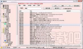 至善读书uread(2)