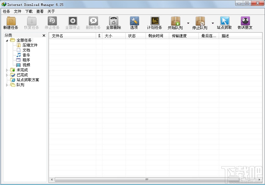 Internet Download Manager