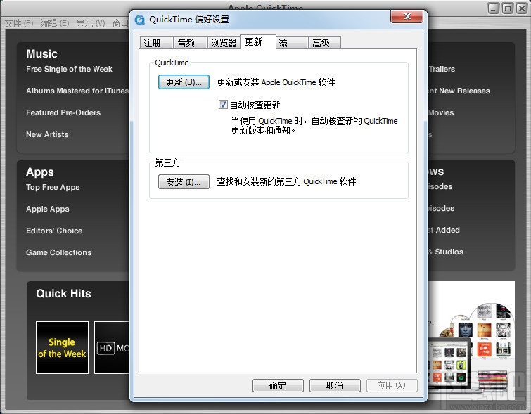 QuickTime Player(2)