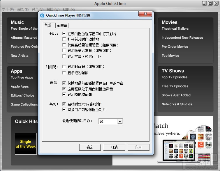 QuickTime Player(1)