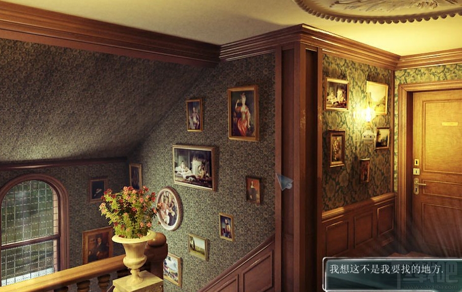 记忆的彼方3启示(3)