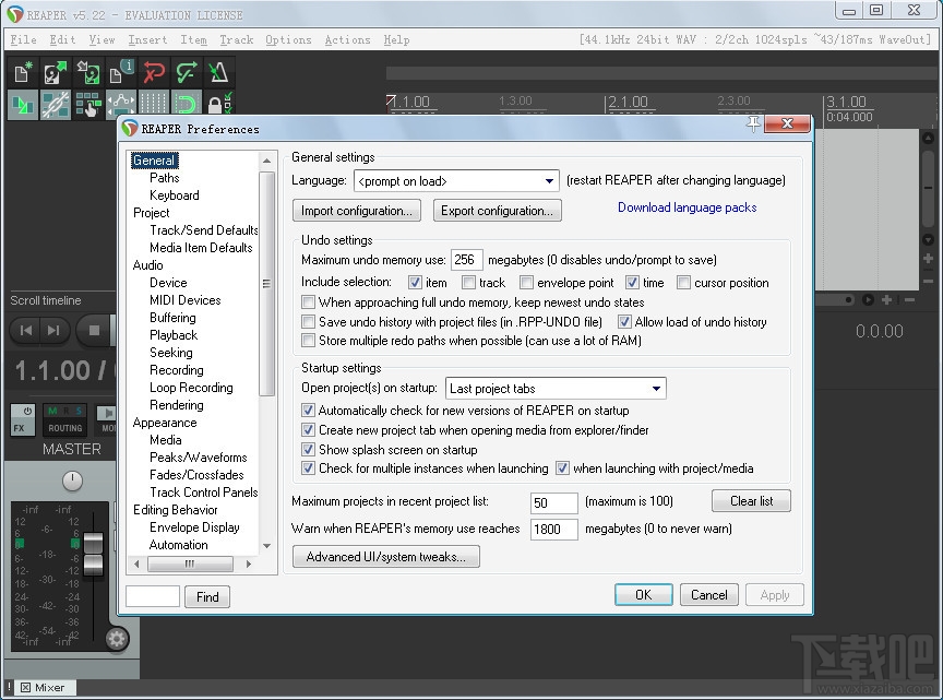 Reaper(音频录制编辑)(1)
