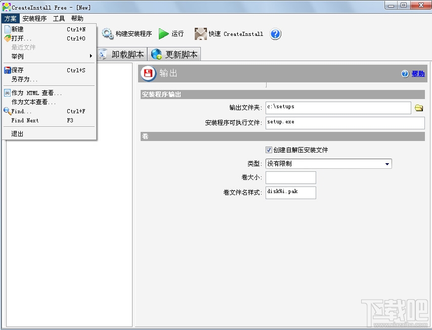 CreateInstall Free(3)