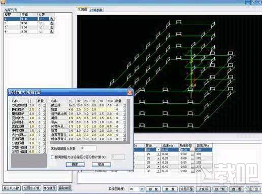 浩辰CAD 2015(3)