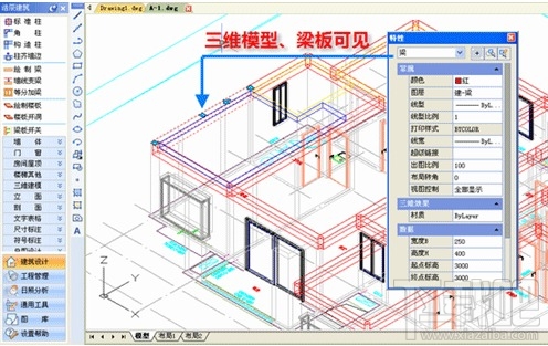 浩辰CAD 2015(1)