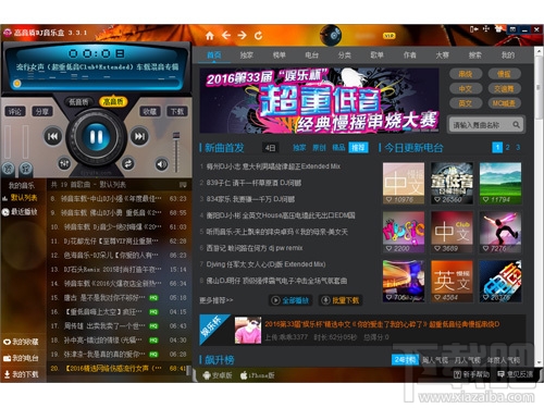 DJ音乐盒(1)
