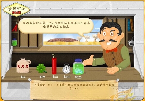 黄金矿工维加斯(3)