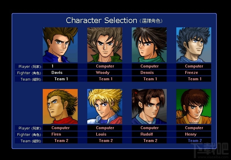 小朋友齐打交2(3)