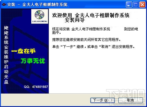 金夫人电子相册(1)