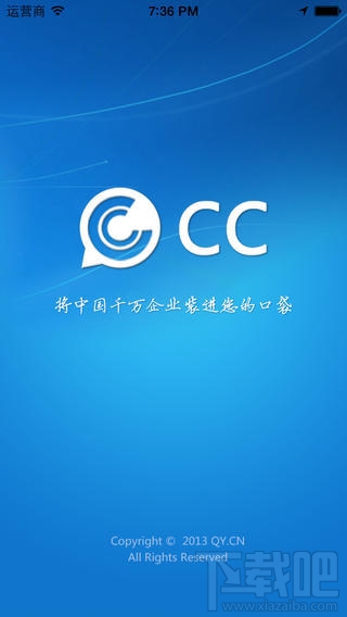群英CC(3)