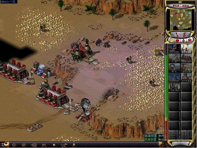 红色警戒2尤里的复仇(1)