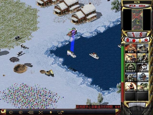 红色警戒2尤里的复仇(4)