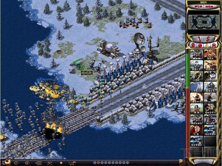 红色警戒2中国崛起(2)