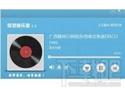 奇梦音乐盒(1)