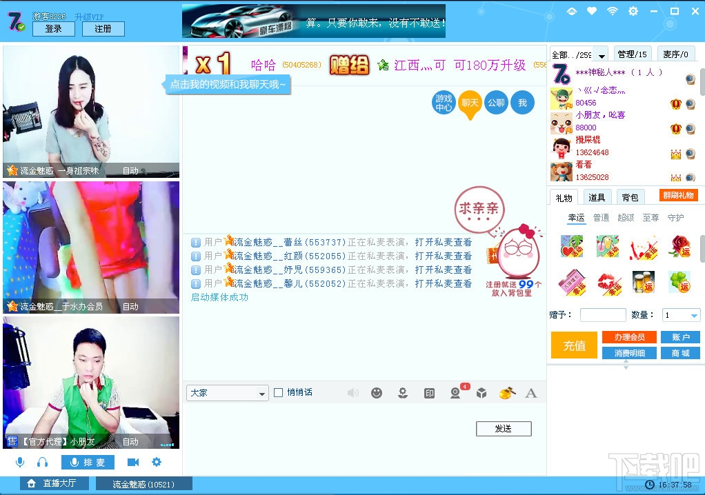 七喜视频社区(1)