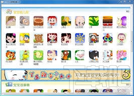 丫丫乐儿歌播放器(1)