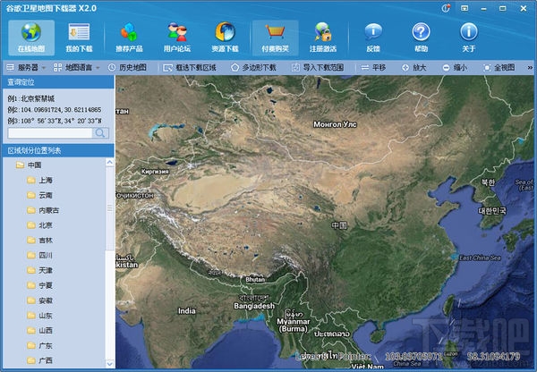 Google Map Saver谷歌地图下载器4.0(2)