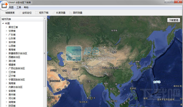 Google Map Saver谷歌地图下载器4.0(1)