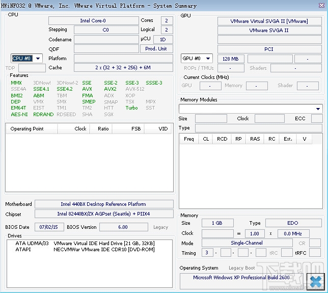 HWiNFO32(硬件检测)(3)